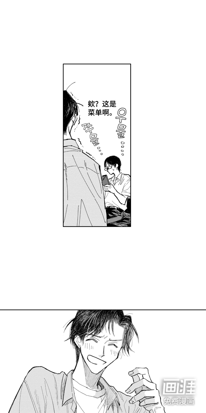 第7话14