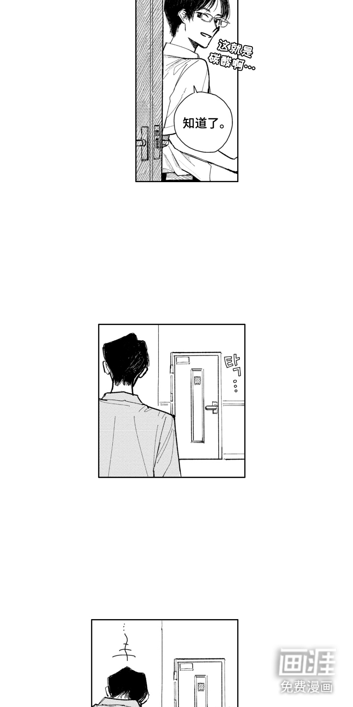 第7话2