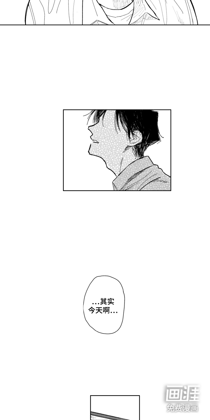 第7话9