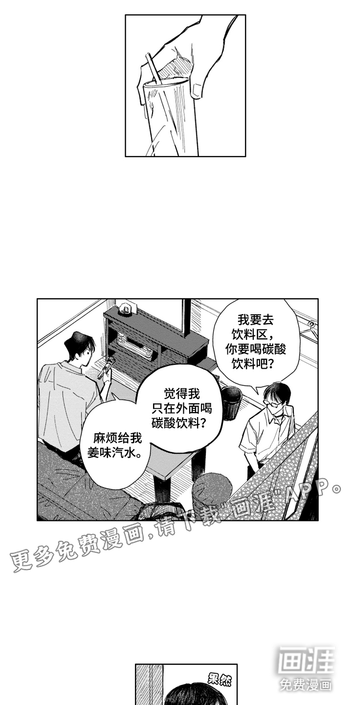 第7话1