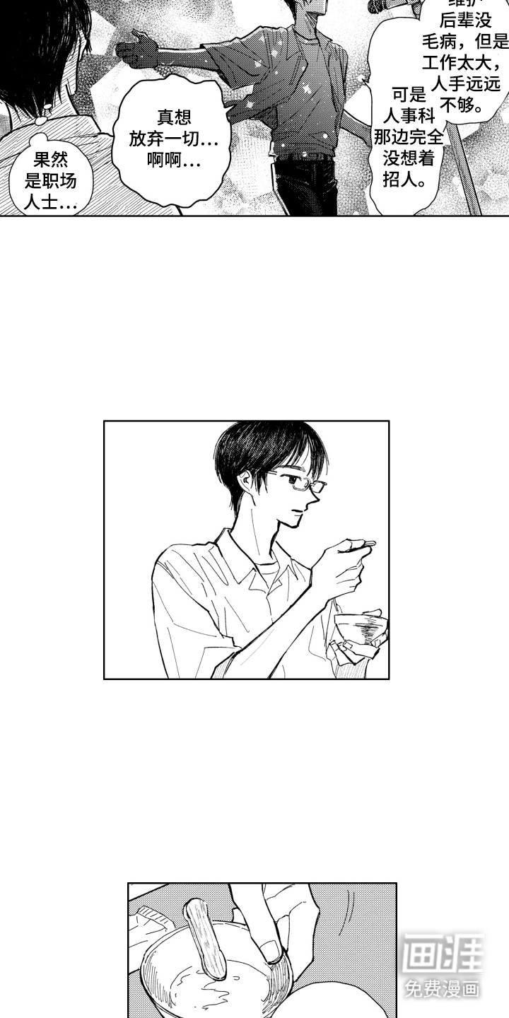 第7话11