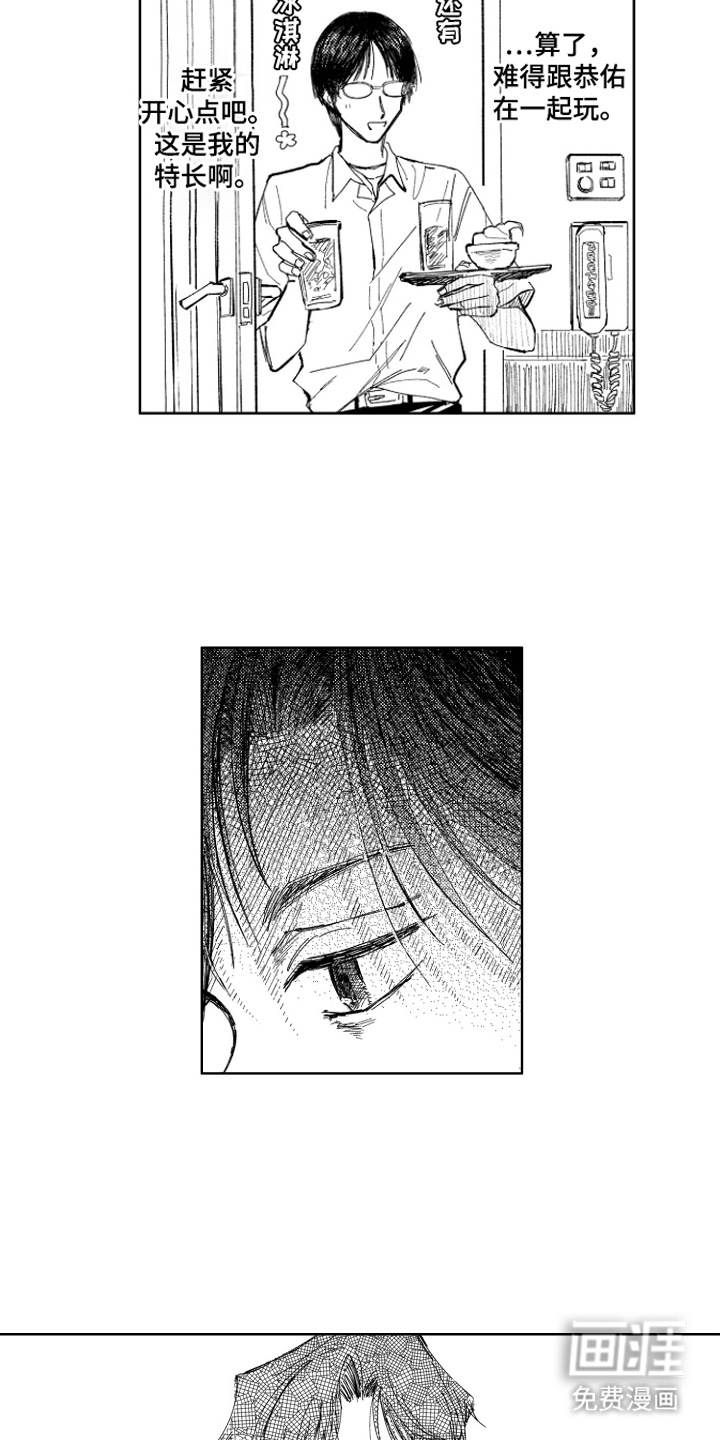 第7话5