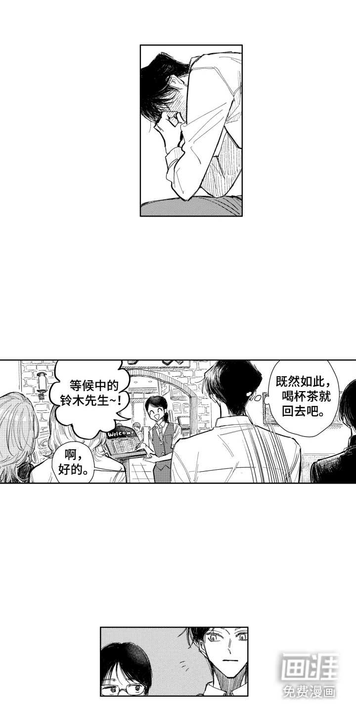 第2话5