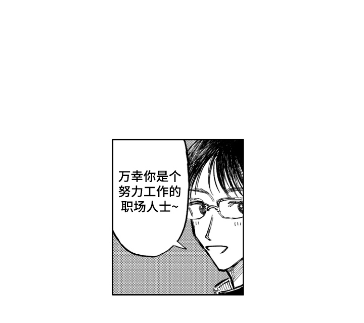 第2话14