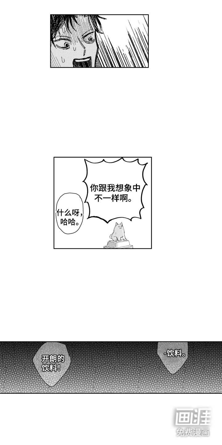 第1话14