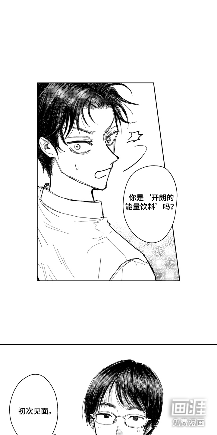 第1话12
