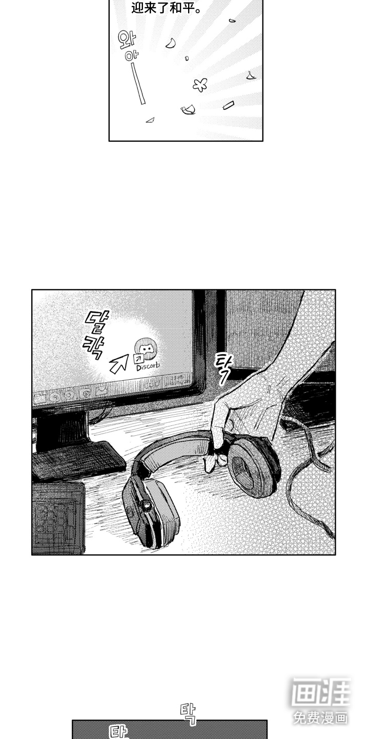 第1话6