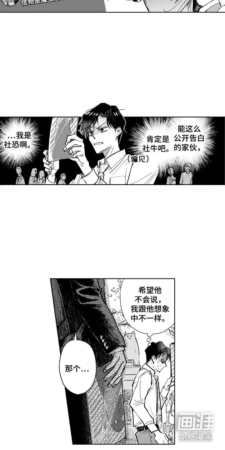 第1话11
