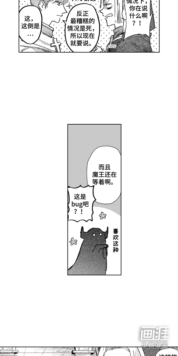 第1话2
