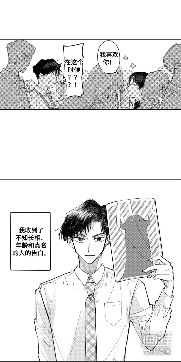 第1话9