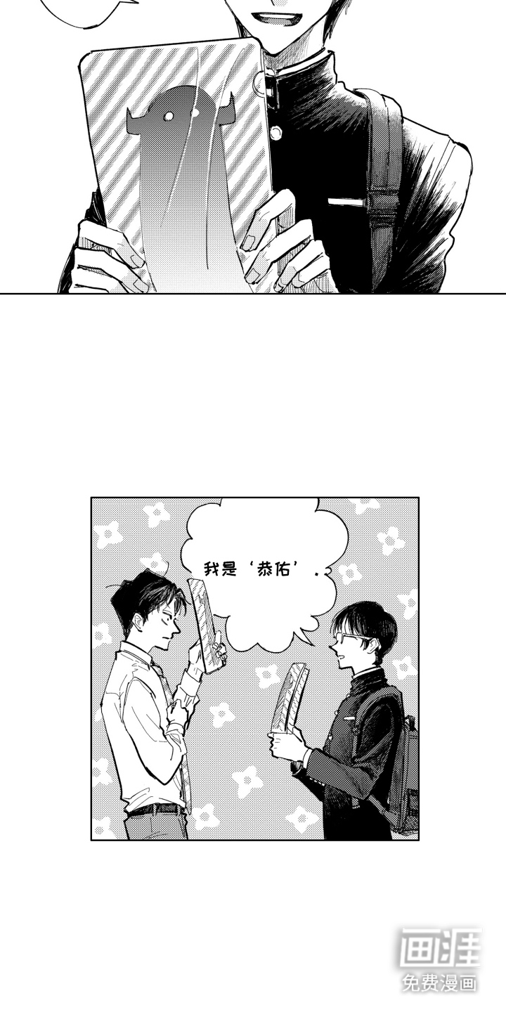 第1话13