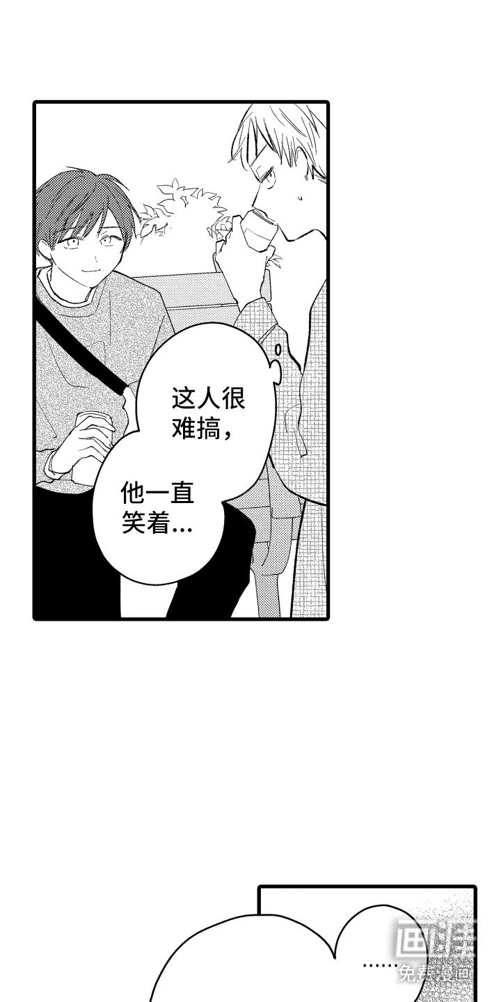 第22话10