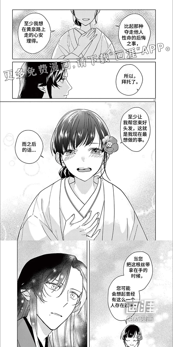 第9话0