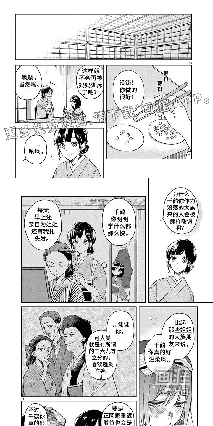 第4话0