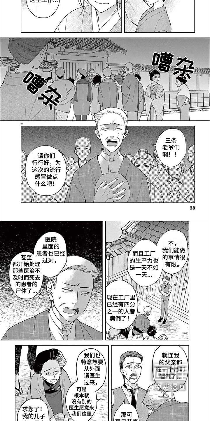 第4话2