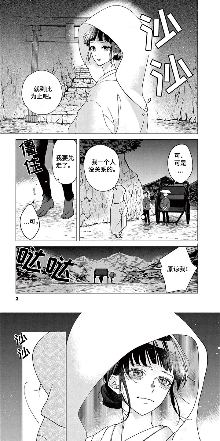 第1话0