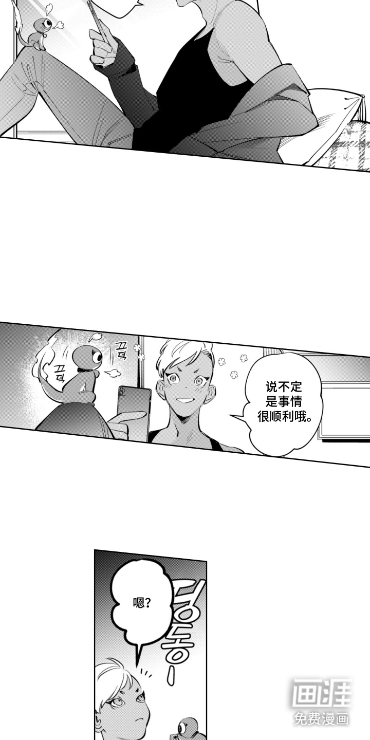 第12话5
