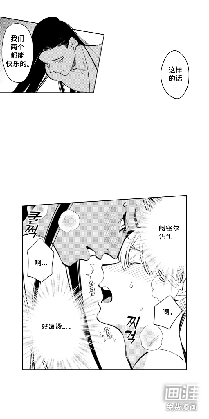 第12话0