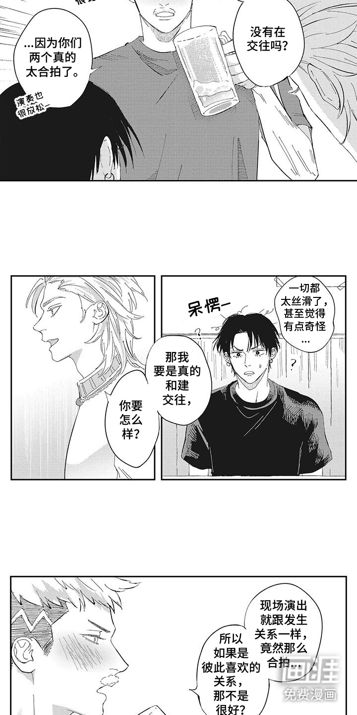 第19话7