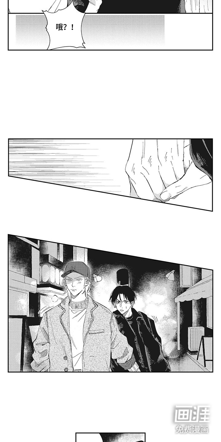 第19话10