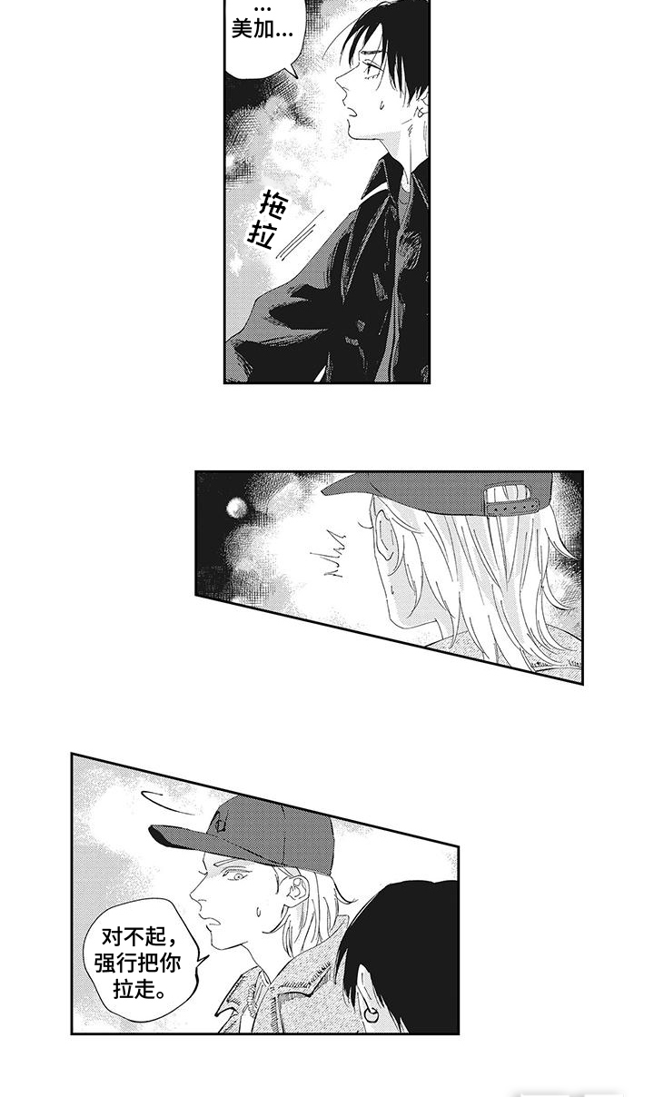 第19话11