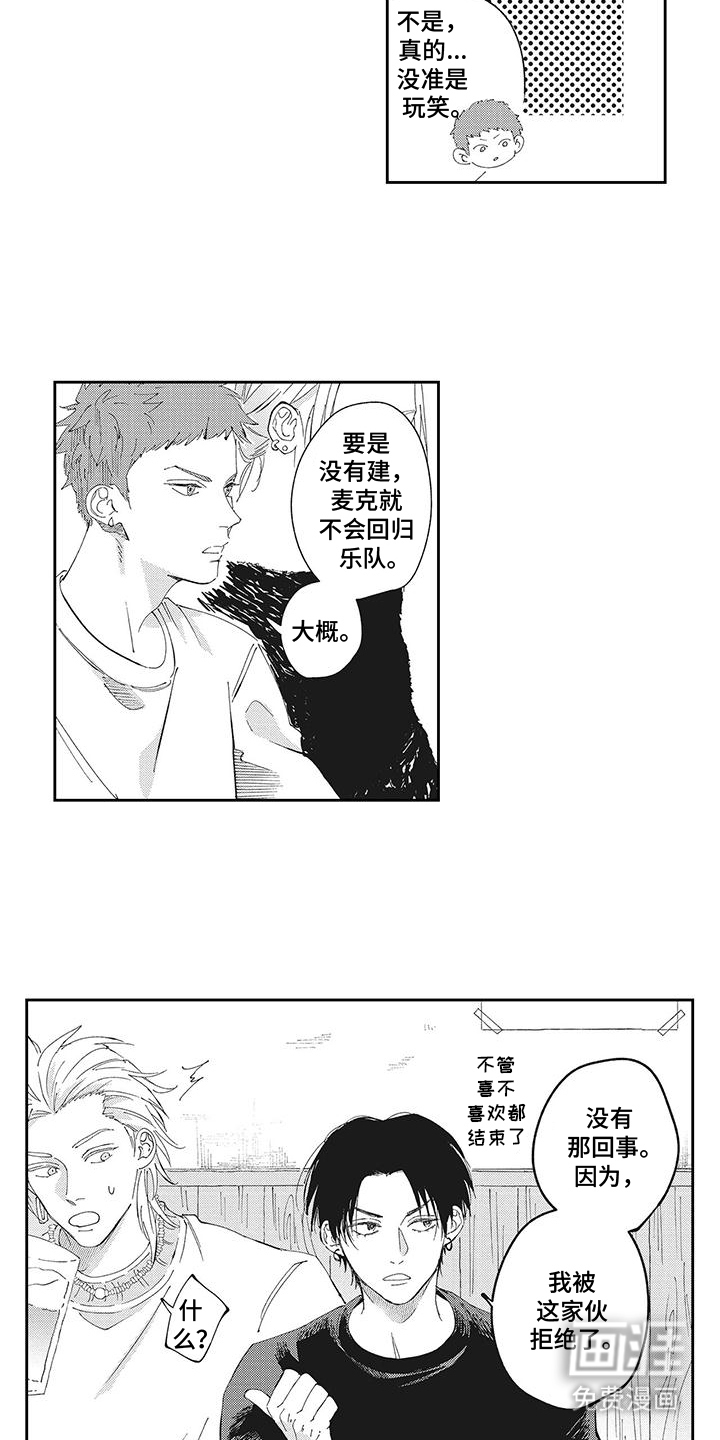 第19话9