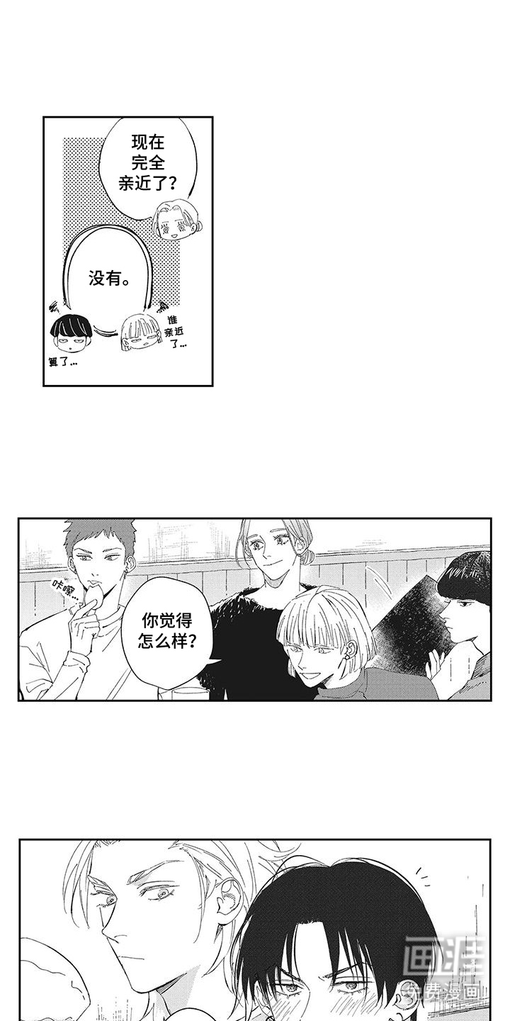 第19话4