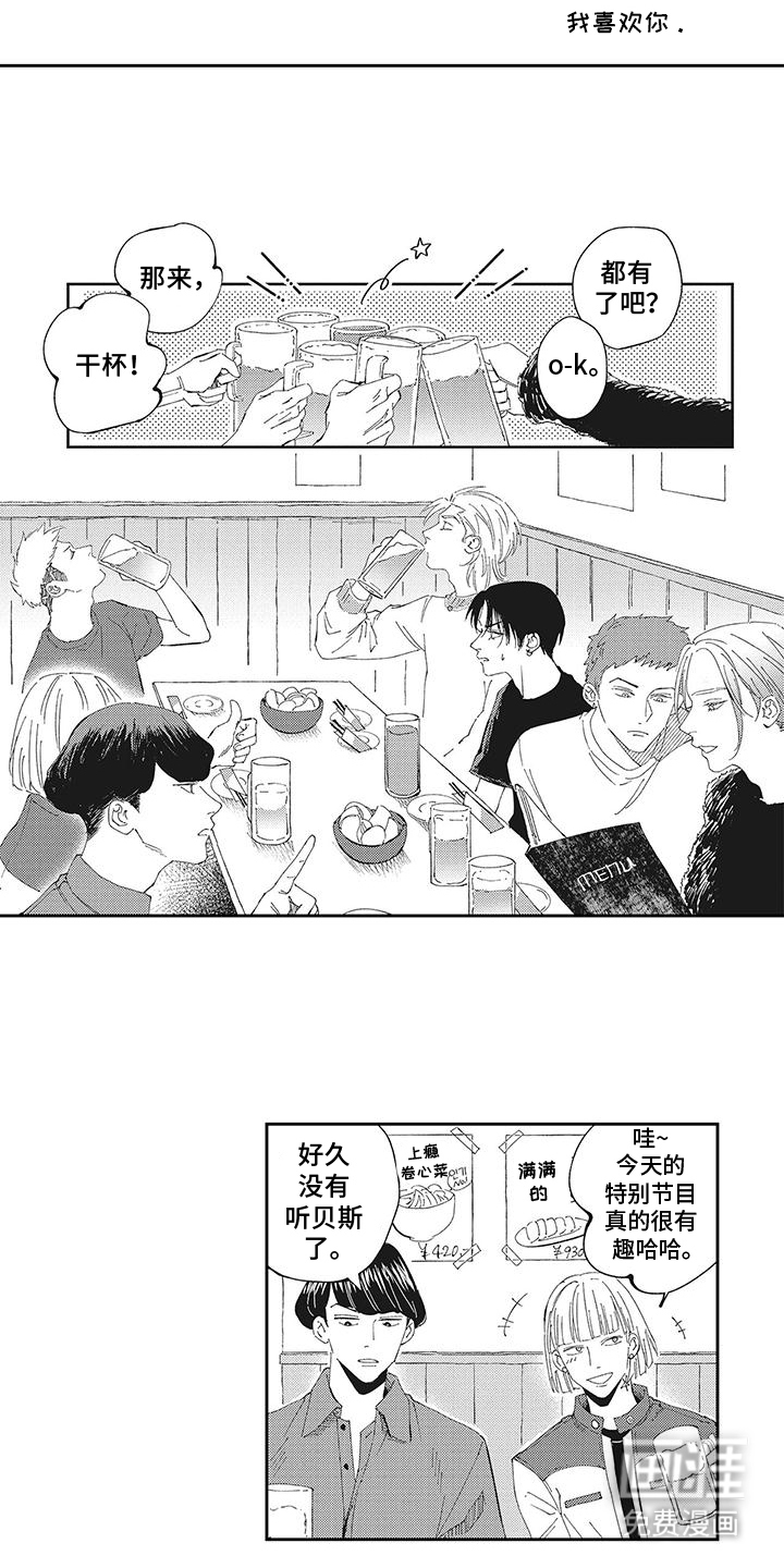 第19话3