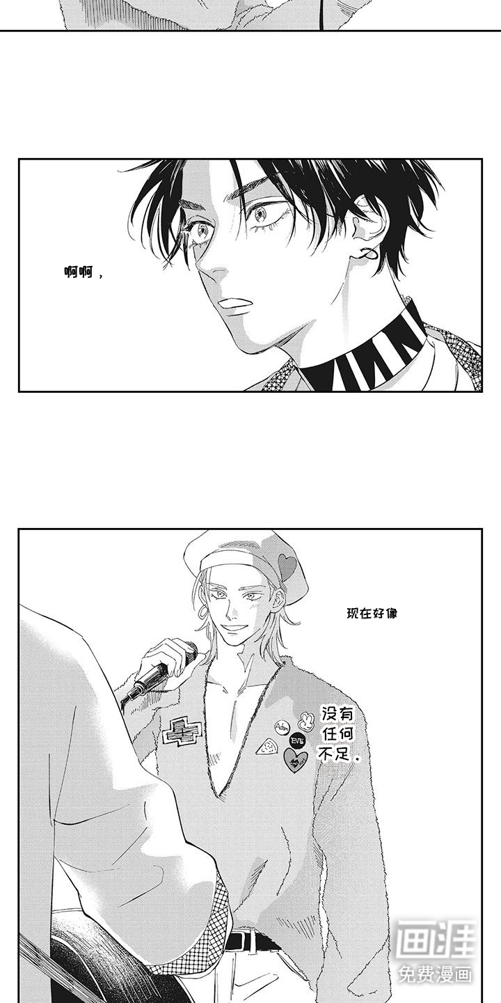 第18话10