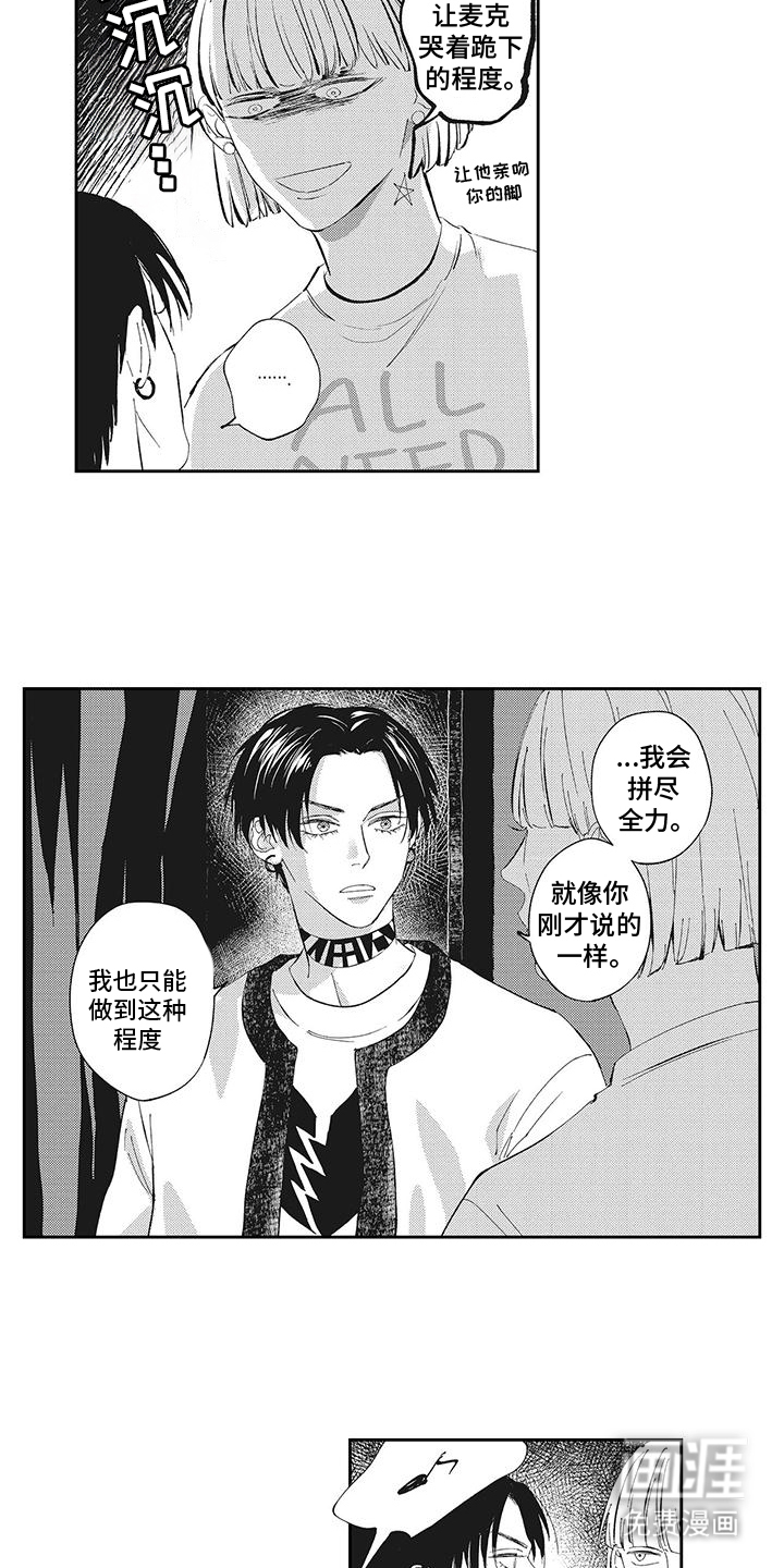 第18话4