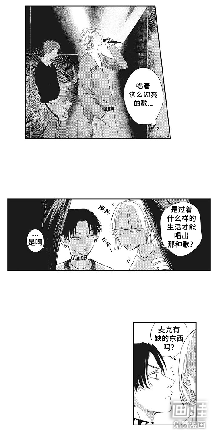 第18话2