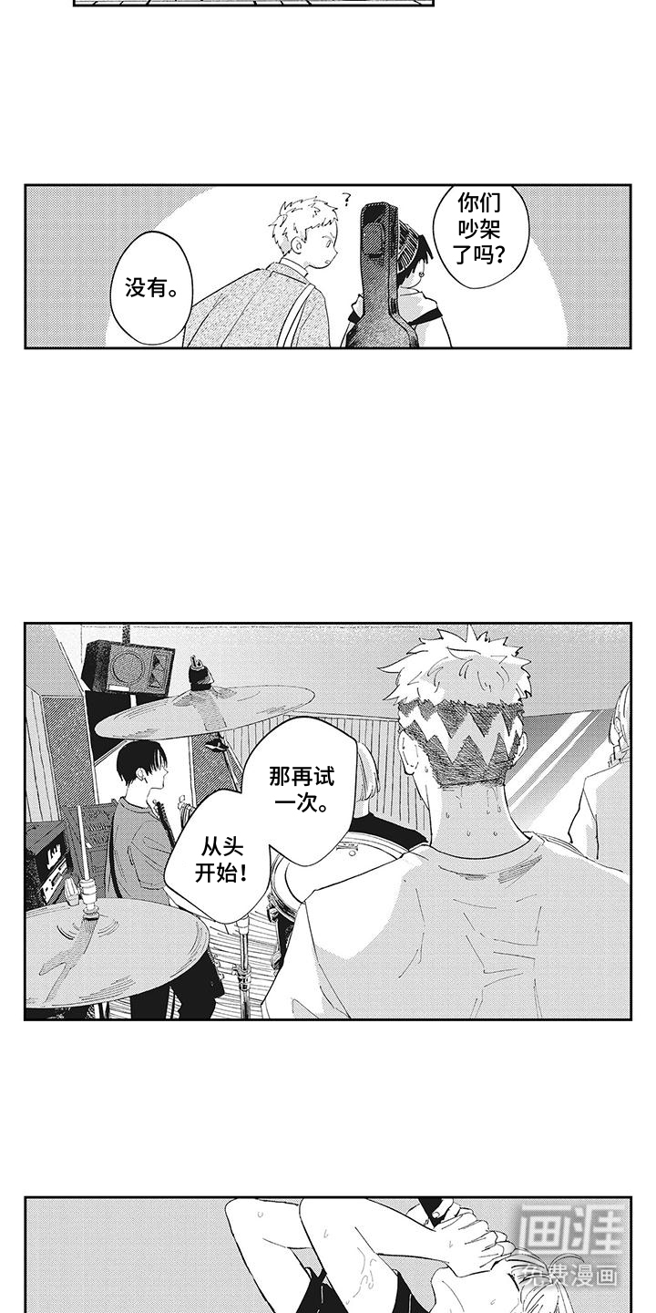 第16话5