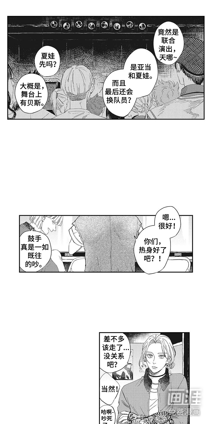 第16话9