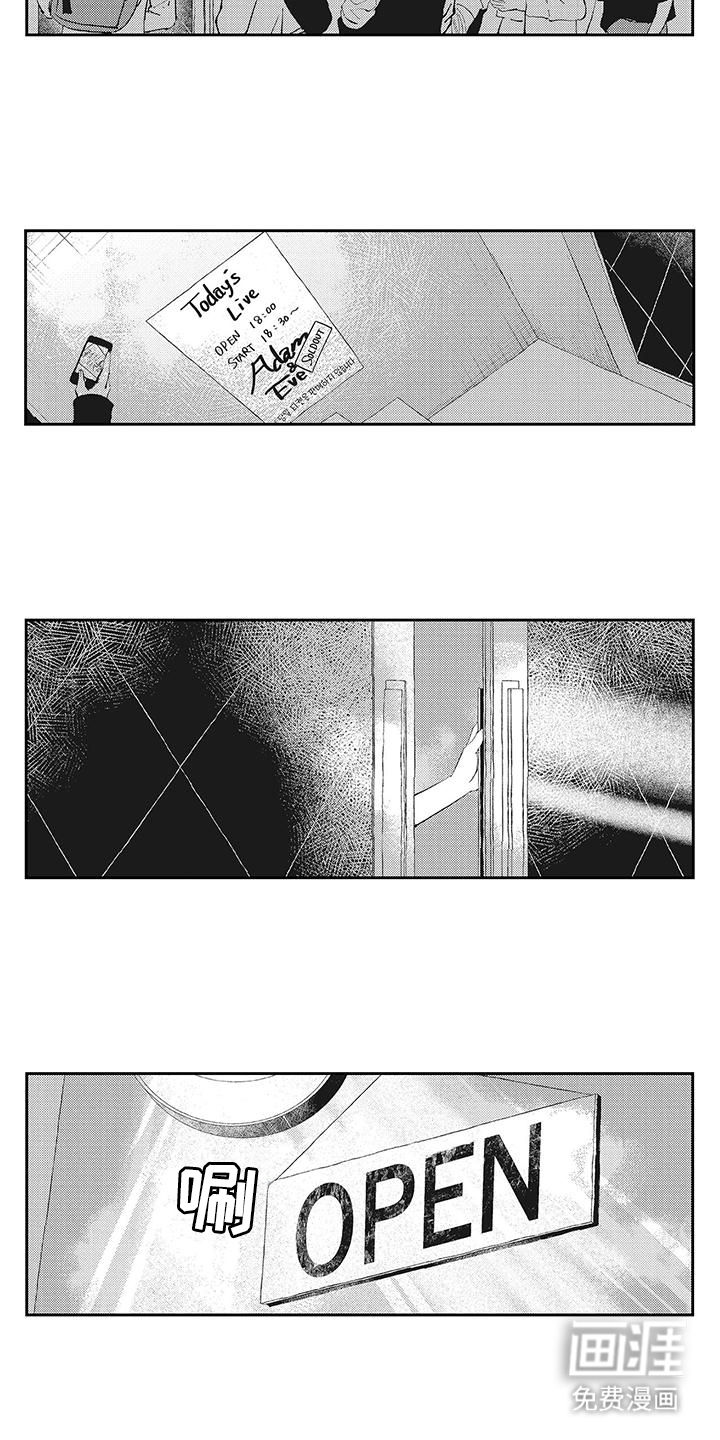第16话8