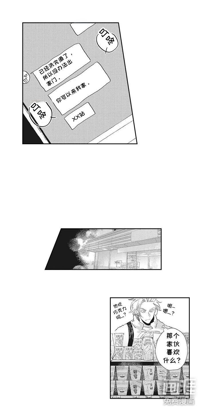 第11话0