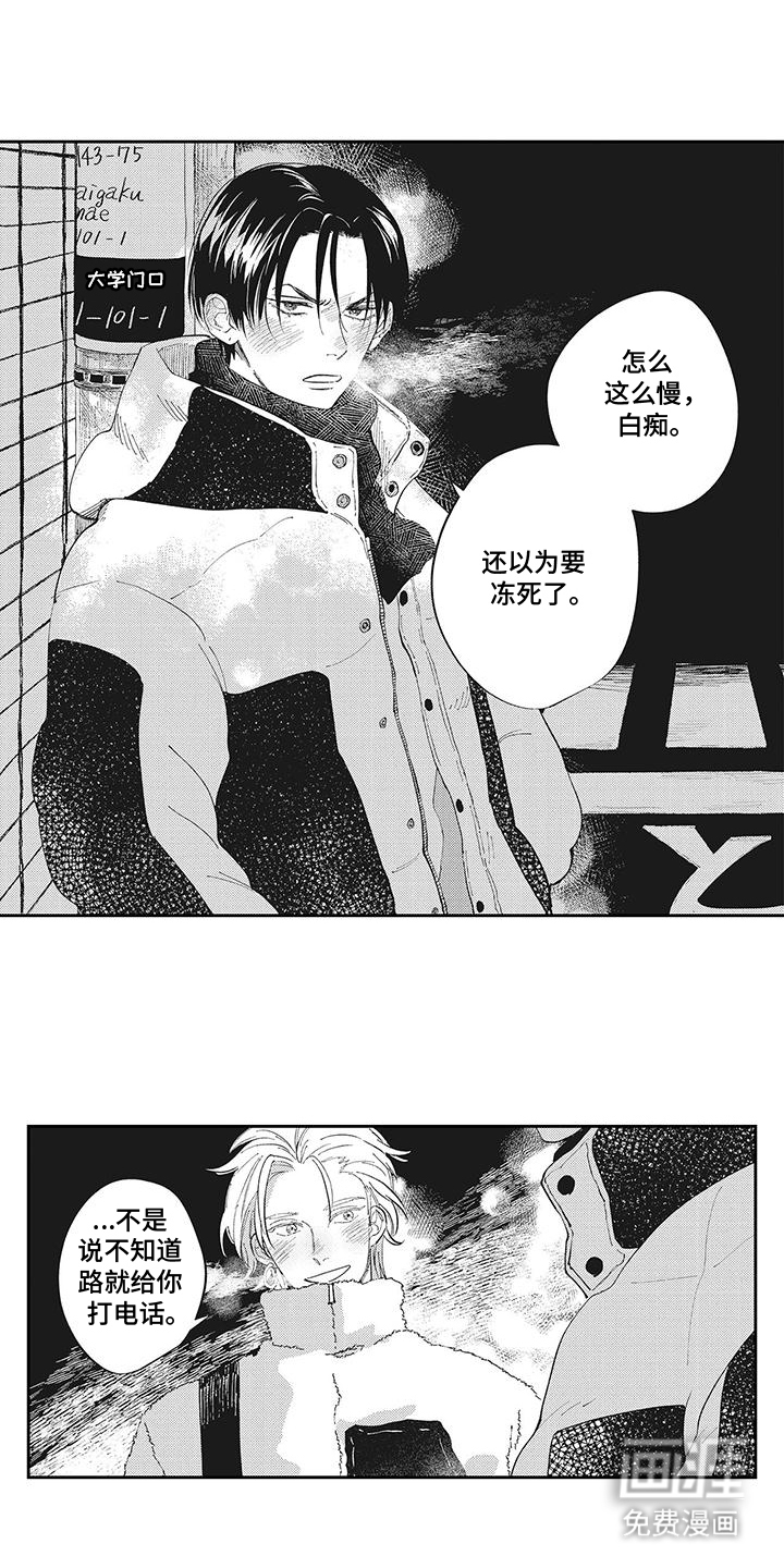 第11话3