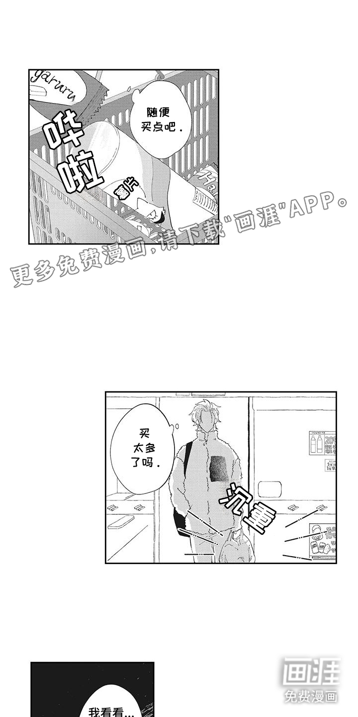 第11话1