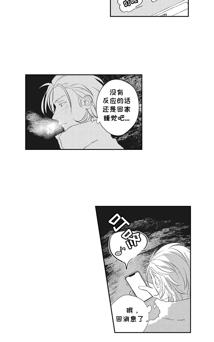 第10话12