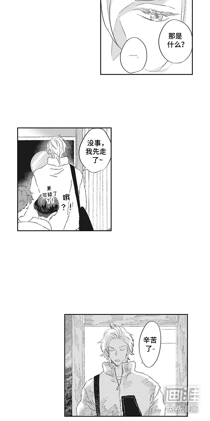 第10话10