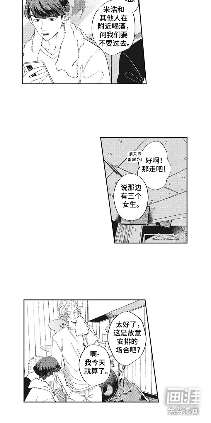 第10话7