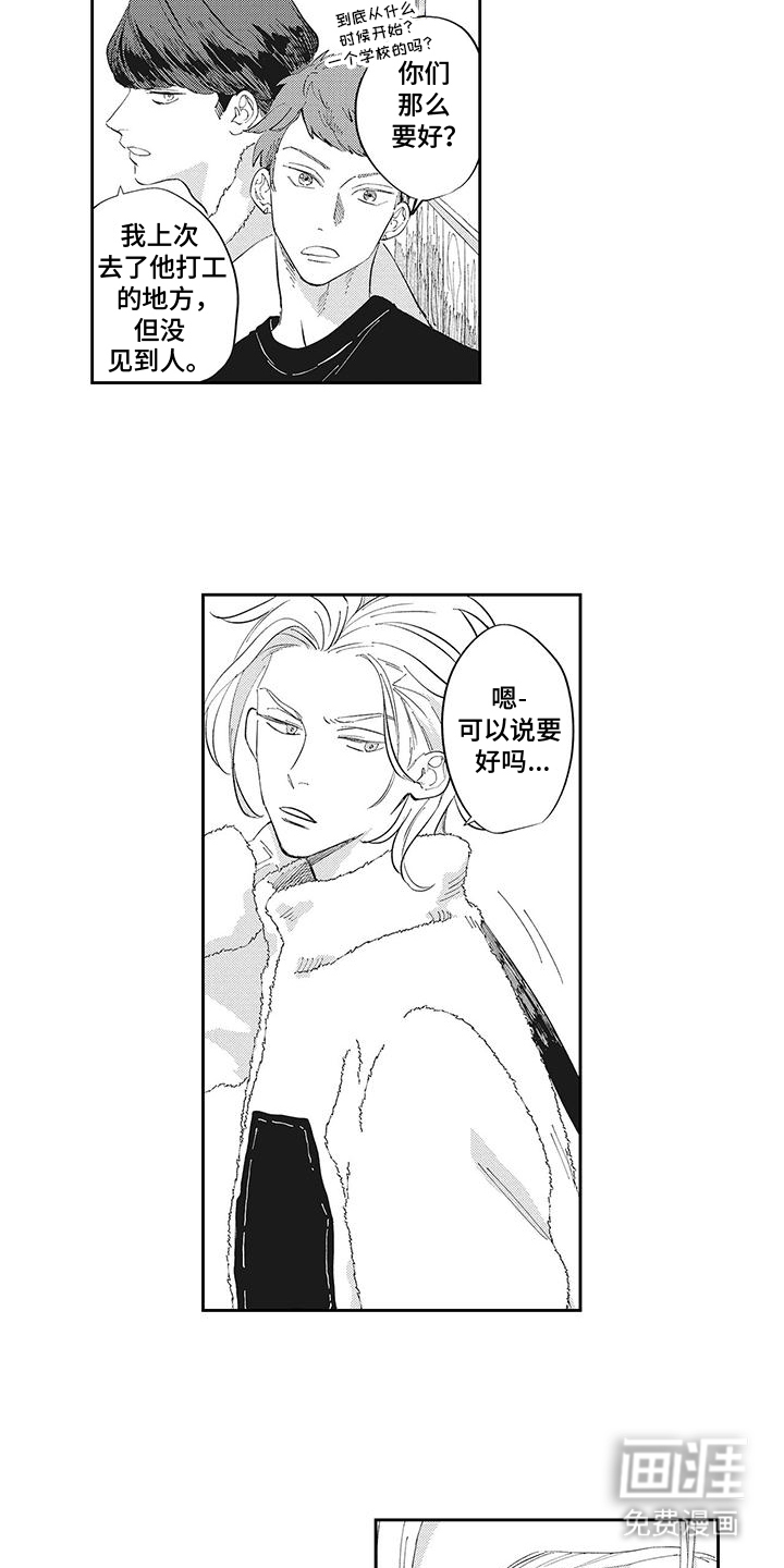 第10话9