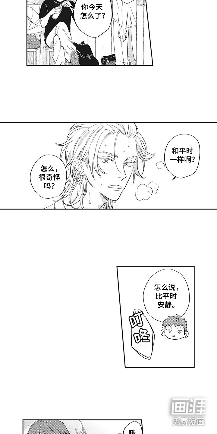 第10话6