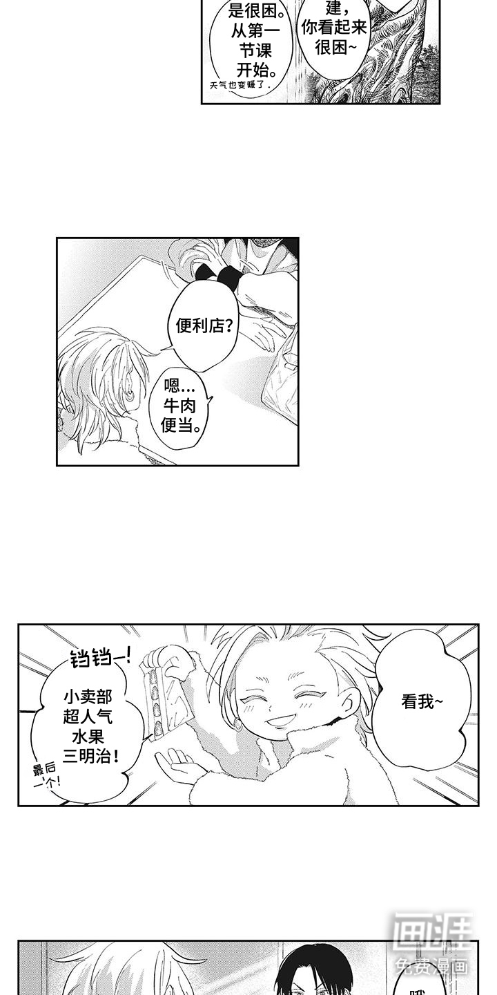 第9话6