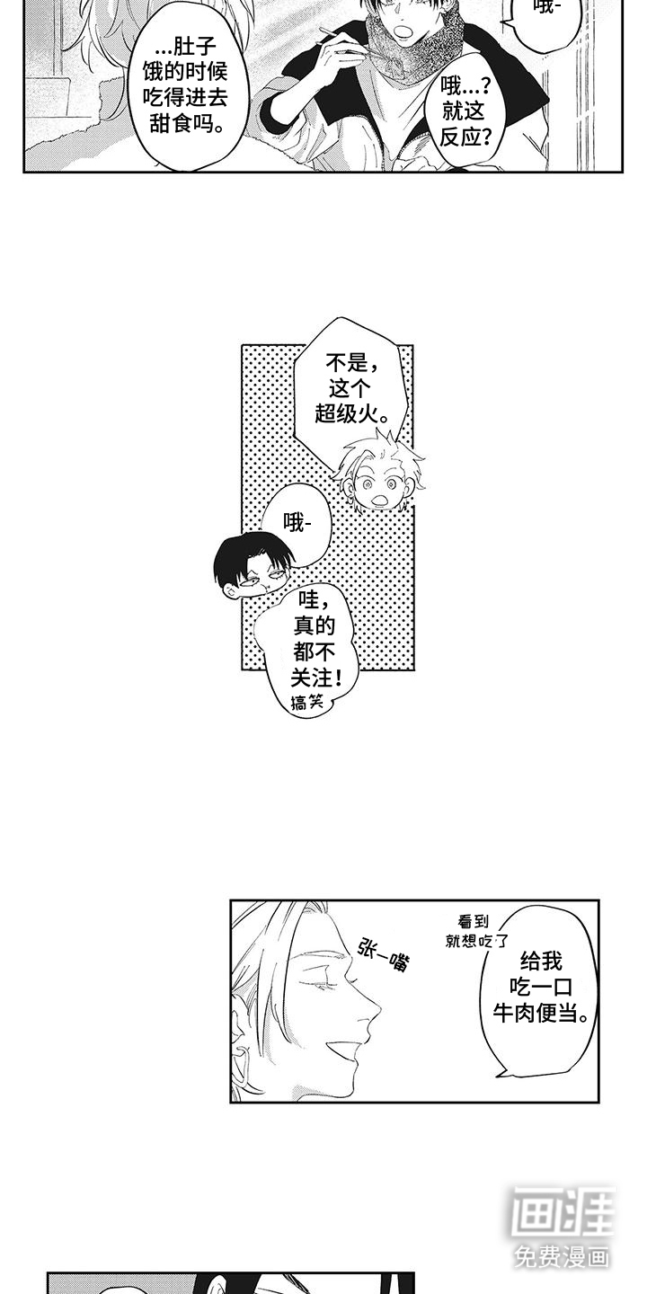 第9话7