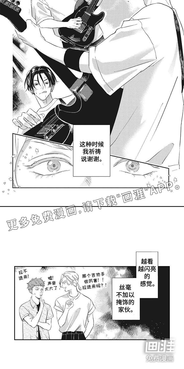 第9话1