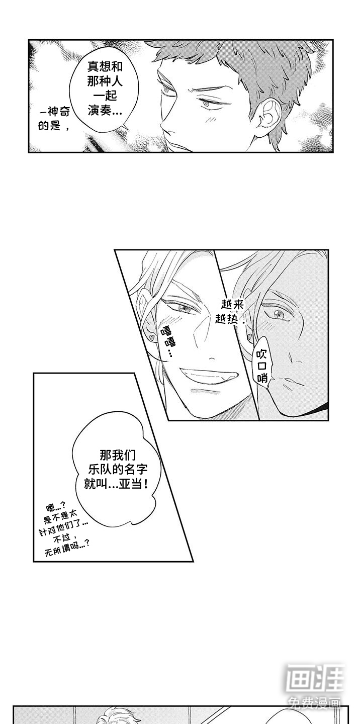 第9话2