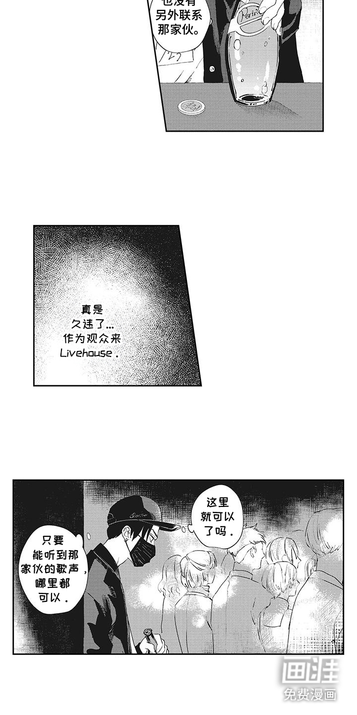 第6话2