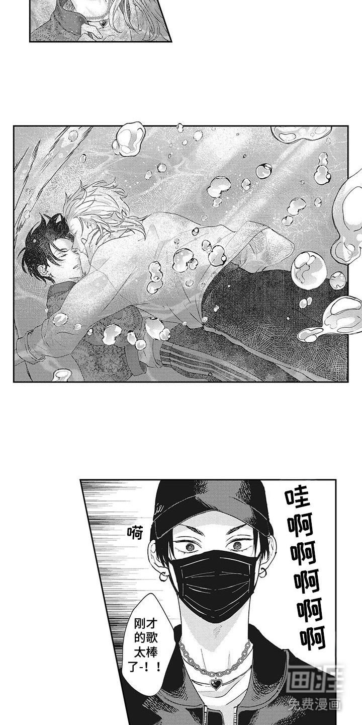 第6话9