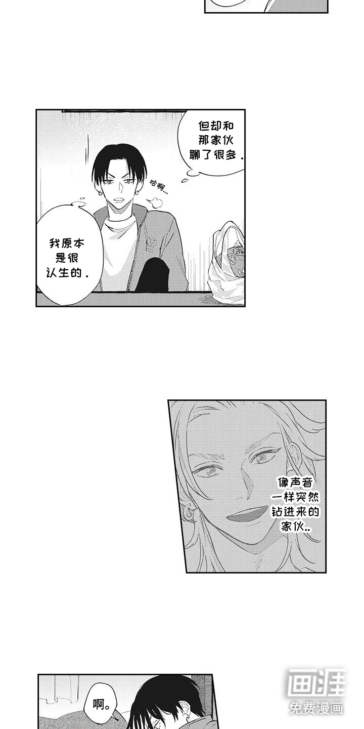 第3话5