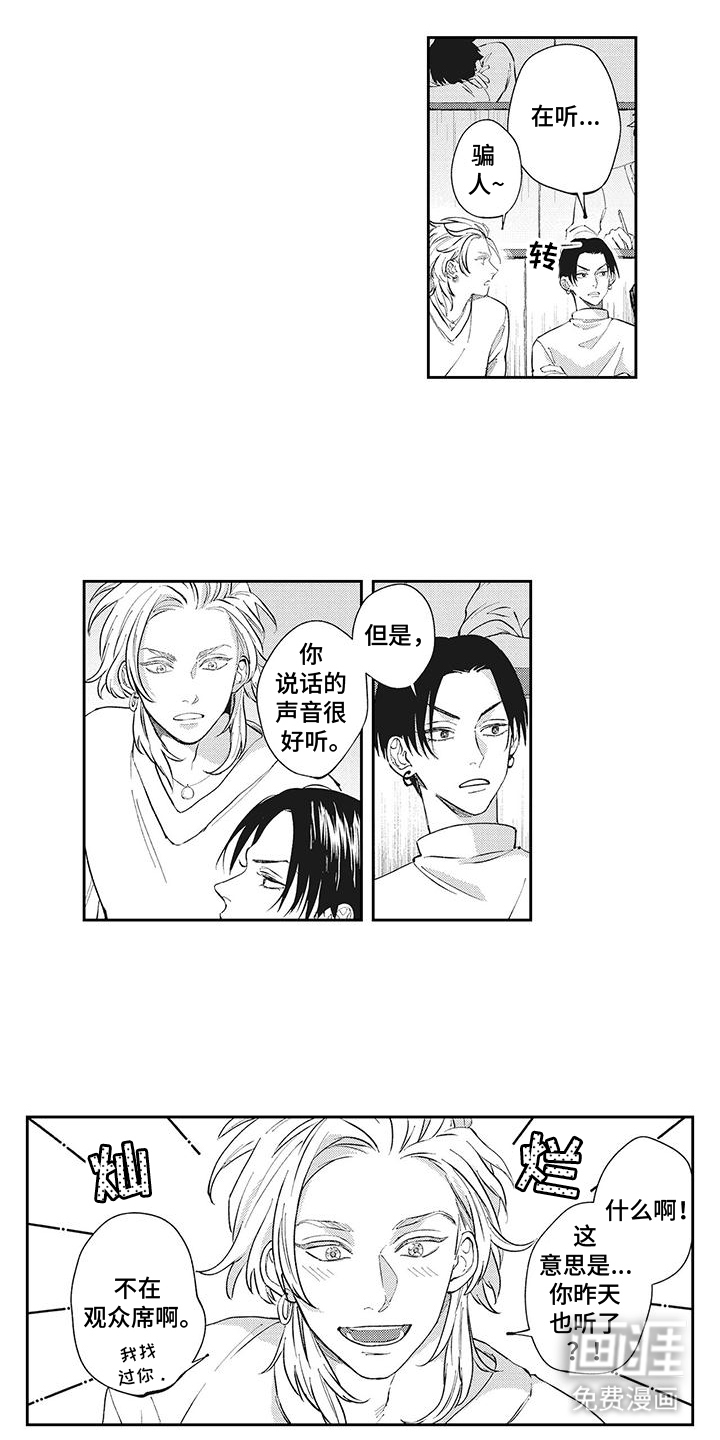 第3话0